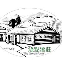 綠點酒莊
