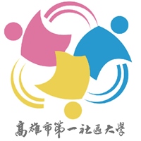 高雄市第一社區大學