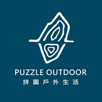 拼圖戶外