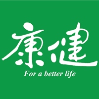 康健 For a better life