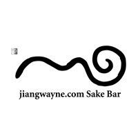 jiangwayne.com Sake Bar Jr. 清酒小吧