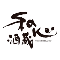 和心酒藏 (新光三越 信義A8)