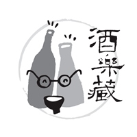 酒樂藏 日本酒文化