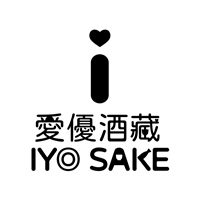 伊台貿 愛優酒藏