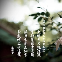 新北市三重社區大學