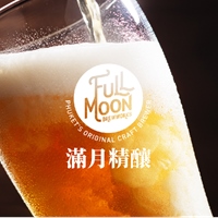 Fullmoon滿月精釀台灣代理人 Kenta