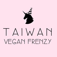 草獸派對Taiwan Vegan Frenzy
