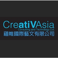 蘊帷國際藝文有限公司 Creativasia 