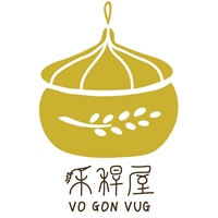 禾稈屋-汶水茶壽