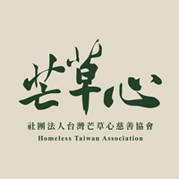 社團法人台灣芒草心慈善協會