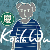 偉雄 from慶記KTV 