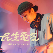 BOKO from民生電氣