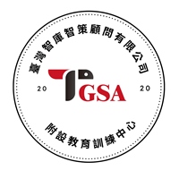 臺灣智庫教育訓練中心