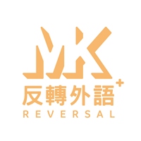 MK反轉外語＋