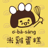 歐巴桑米雞蛋糕