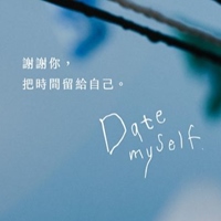 Date Myself