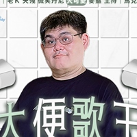 大可愛