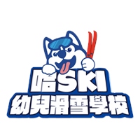 哈士奇幼兒滑雪學校
