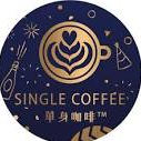 單身咖啡中壢2號店