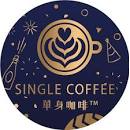 單身咖啡中壢2號店