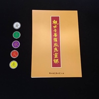 古往今來 l 毛掌櫃催眠世界