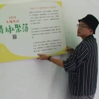 郭溥