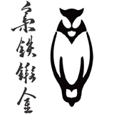 梟鐵鍛金NightOwlmetalsmith