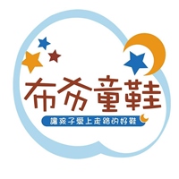 布布童鞋