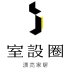 〔i室設圈｜漂亮家居〕講師群