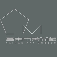 臺南市美術館