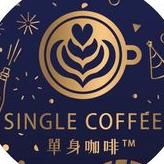 單身咖啡館台中店🧡聯誼派對