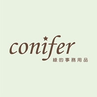 conifer 綠的事務用品