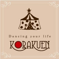 後・樂園 Korakuen