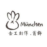 München猛懸手作金工