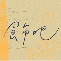 飾吧 Perhaps Accessory