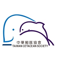 中華鯨豚協會 Taiwan Cetacean Society