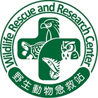 野生動物急救站