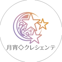 月宵◇クレシェンテ