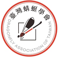 臺灣蜻蜓學會