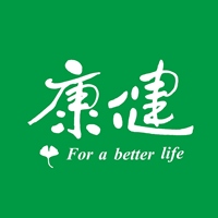 康健 For a better life