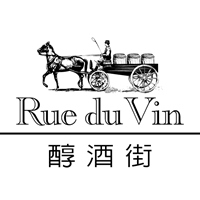 Rue du Vin 醇酒街