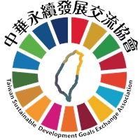 中華永續發展交流協會