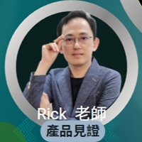 Rick Ng (吴炳沅)