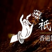 祇園香道文化工作室