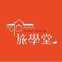 旅學堂工作室