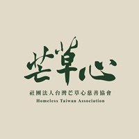 社團法人台灣芒草心慈善協會