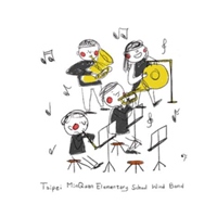 民權國小弦樂團