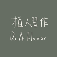 do_aflavor