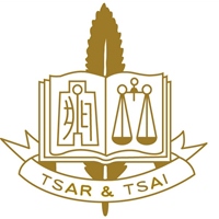 常在國際法律事務所