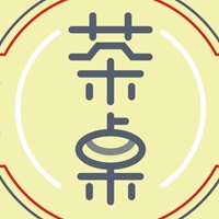 茶桌keelung Teapoy